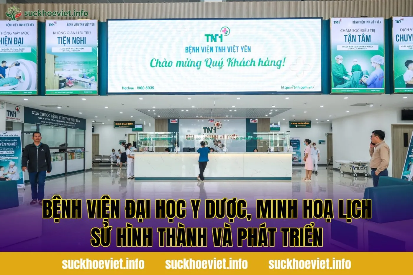 Bệnh viện Đại học Y Dược, minh hoạ lịch sử hình thành và phát triển