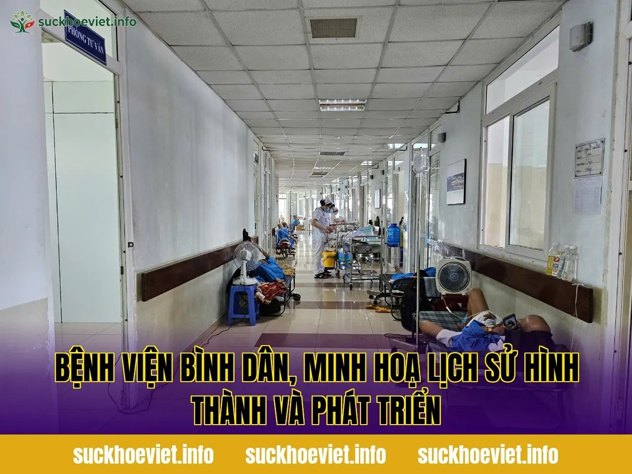Bệnh viện Bình Dân, minh hoạ lịch sử hình thành và phát triển